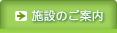 �{�݂̂��ē�