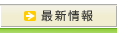 �ŐV���