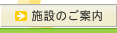 �{�݂̂��ē�
