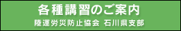 �e��u���̂��ē�