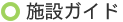 �{�݃K�C�h