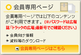 �����p�y�[�W