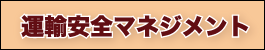 �^�A���S�}�l�W�����g