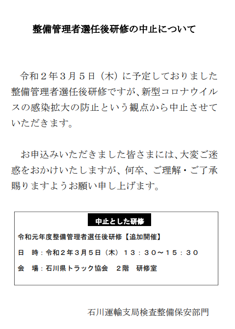 ニュース