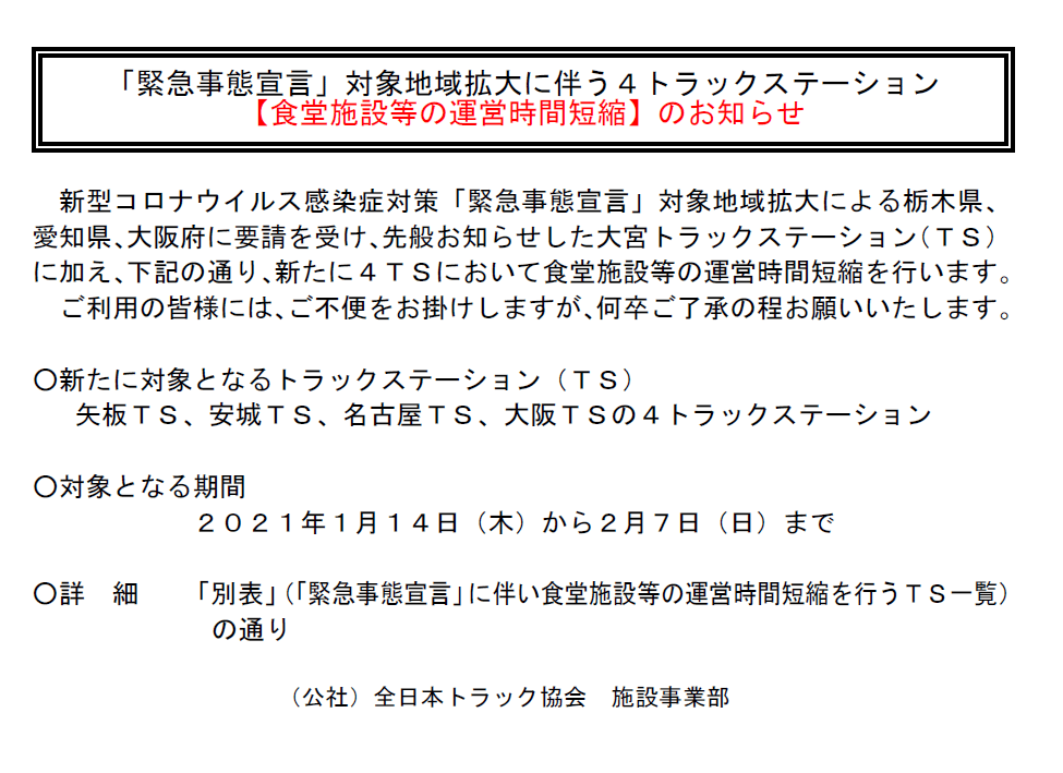 ニュース ニュース